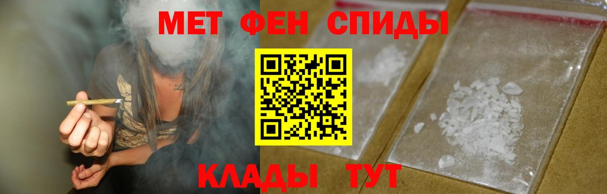 Amphetamine Розовый Котельники