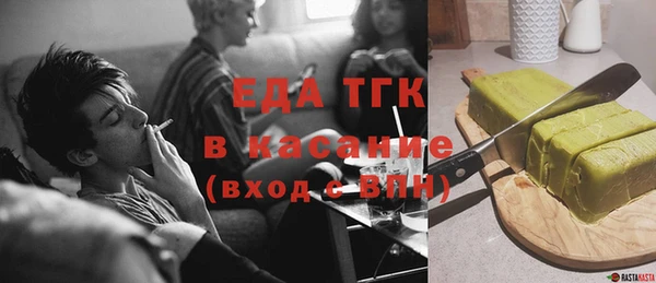 мефедрон VHQ Алексин