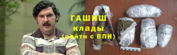 мефедрон VHQ Алексин