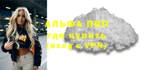mdpv Алексеевка