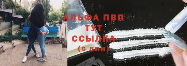 mdpv Алексеевка