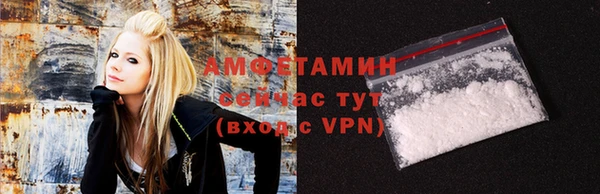 мефедрон VHQ Алексин