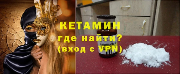 синтетический гашиш Пролетарск
