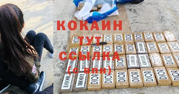 мефедрон VHQ Алексин