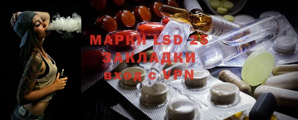 mdpv Алексеевка