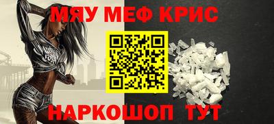 МДПВ Каменск-Шахтинский