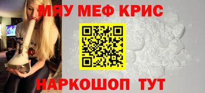 MDMA Premium VHQ Камень-на-Оби
