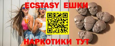 MDMA Premium VHQ Каменск-Уральский