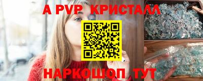 МДПВ Каменск-Шахтинский
