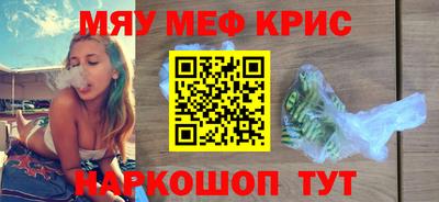 MDMA Premium VHQ Каменск-Уральский