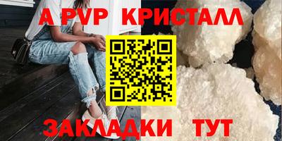 MDMA Premium VHQ Камень-на-Оби