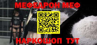 MDMA Premium VHQ Каменск-Уральский