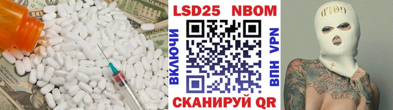закладка  ссылка на мегу   Лсд 25 экстази кислота  Котельники 