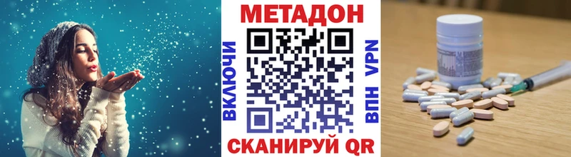 мориарти клад  Котельники  Метадон VHQ  KRAKEN онион 