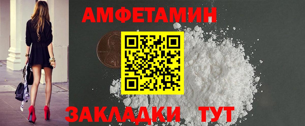 Метамфетамин  МЕТАМФЕТАМИН пудра  Вход с VPN  Котельники 