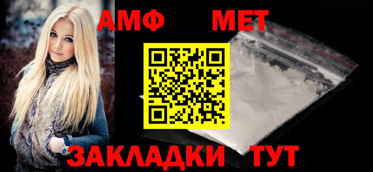 Метамфетамин витя Котельники