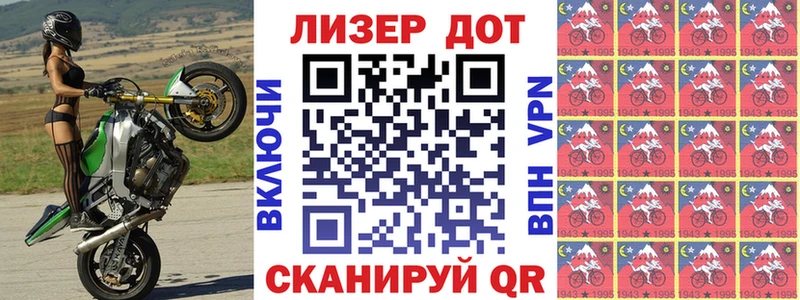 Марки NBOMe 1500мкг  blacksprut зеркало  Котельники 