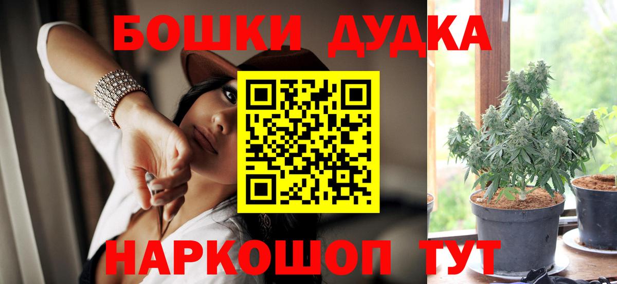 Конопля семена Котельники