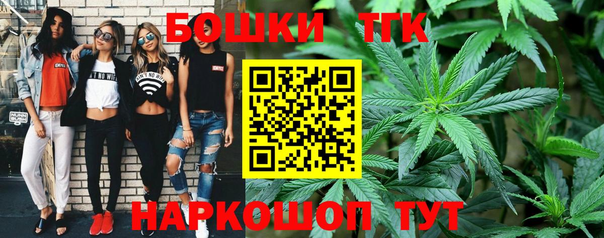 Шишки марихуана тримм  Вход с VPN  Котельники  Канабис сатива  Марихуана конопля  Марихуана AK-47 